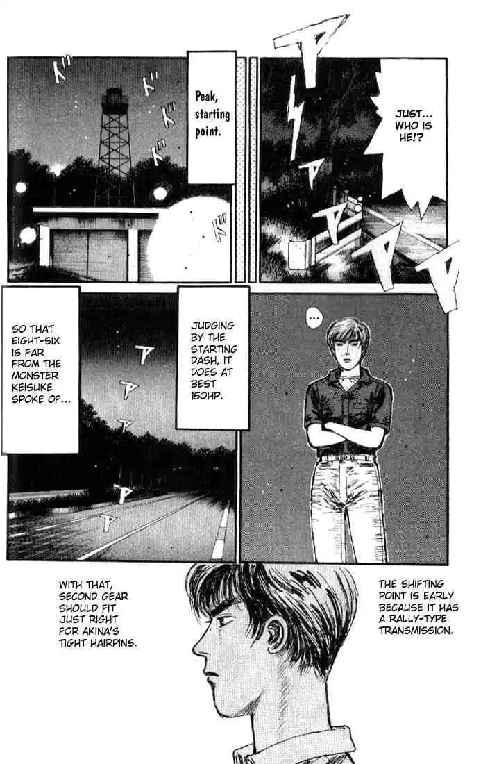 Initial D Chapter 12 7